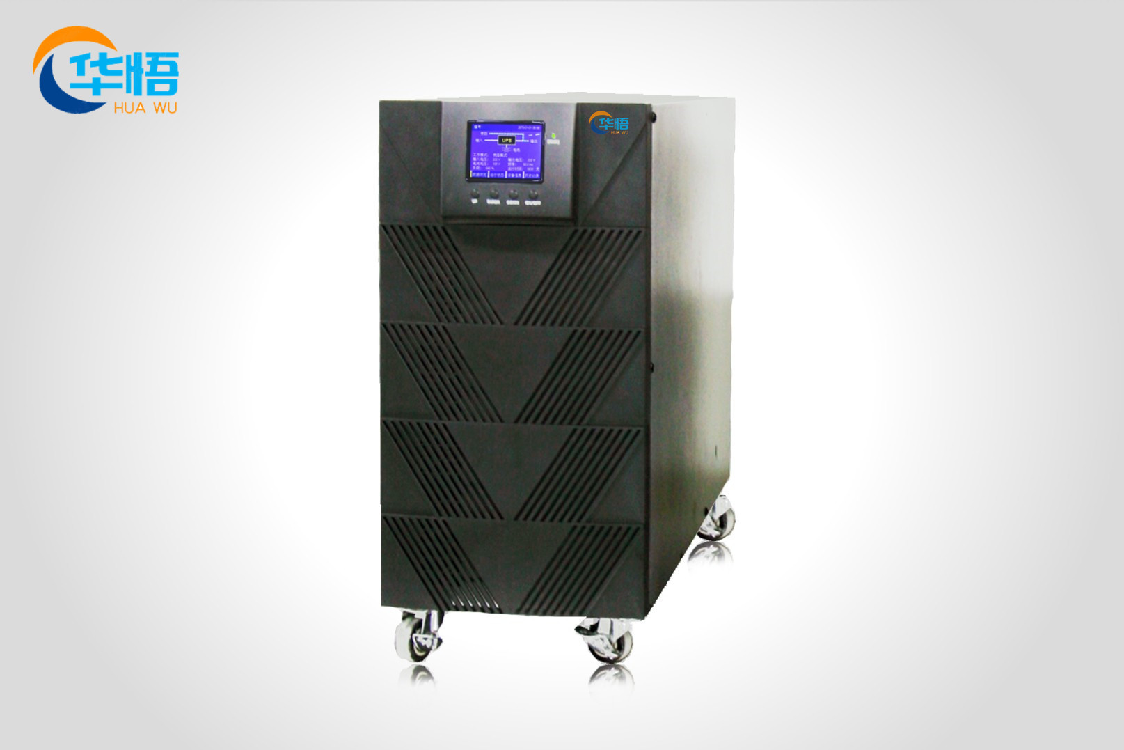 华悟ZH工频1-3KVA单进单出