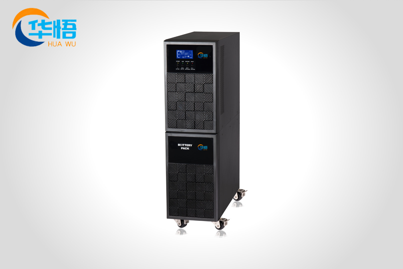 华悟H高频6-10KVA单进单出（内置电...