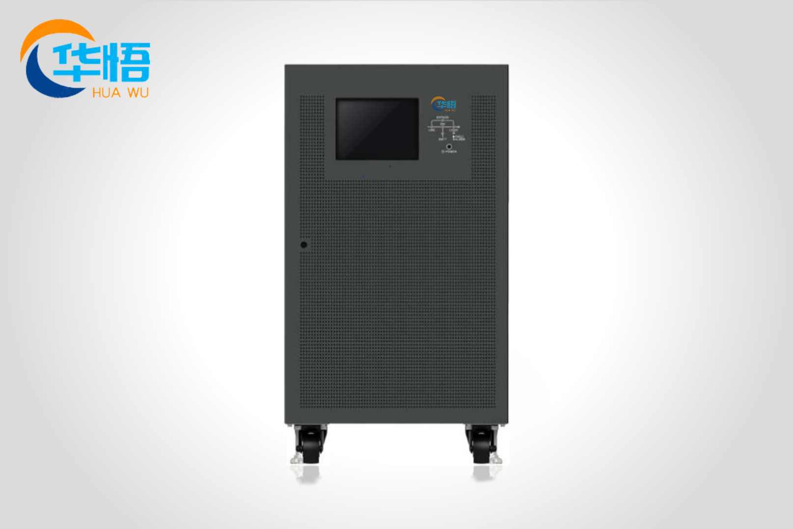 华悟EX高频100-200KVA三进三出