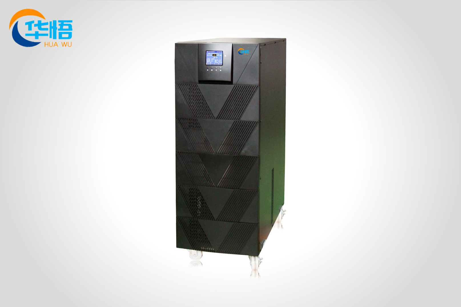 华悟ZH工频6-30KVA三进单出