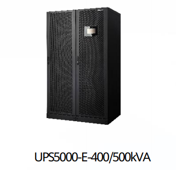 华为UPS5000-E（50k-800k）