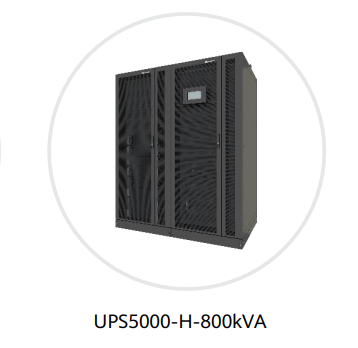 UPS5000-H系列&nbsp;(400K-1600KVA)